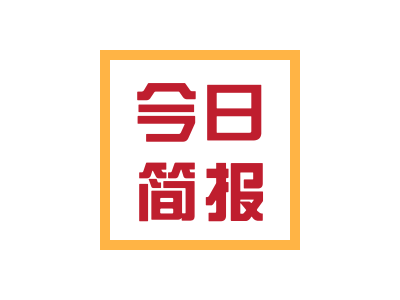 喜訊||我司榮獲“廣東省風(fēng)景園林與生態(tài)景觀協(xié)議科學(xué)技術(shù)獎(jiǎng)園林工程（養(yǎng)護(hù)類）金獎(jiǎng)”證書