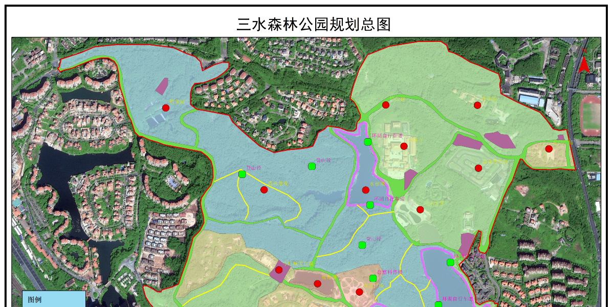 三水森林公園規(guī)劃項(xiàng)目