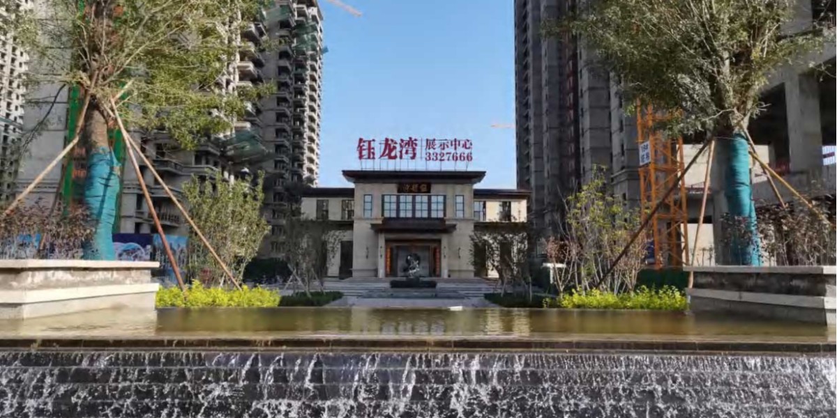 山西鈺龍灣園林景觀工程